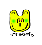 ブタガエル（個別スタンプ：28）