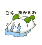 岐阜弁はむたん1（個別スタンプ：30）