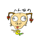 へんな絵描いてみました！（個別スタンプ：4）