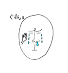 へんな絵描いてみました！（個別スタンプ：7）