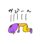 へんな絵描いてみました！（個別スタンプ：10）