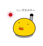 戦国ひよこ（個別スタンプ：5）
