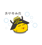 戦国ひよこ（個別スタンプ：6）