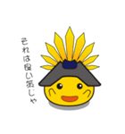 戦国ひよこ（個別スタンプ：10）
