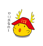 戦国ひよこ（個別スタンプ：11）