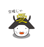 戦国ひよこ（個別スタンプ：13）