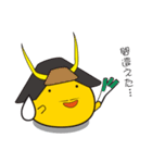 戦国ひよこ（個別スタンプ：16）
