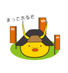 戦国ひよこ（個別スタンプ：24）