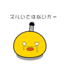 戦国ひよこ（個別スタンプ：27）
