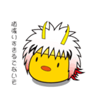 戦国ひよこ（個別スタンプ：32）