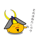 戦国ひよこ（個別スタンプ：33）