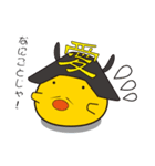 戦国ひよこ（個別スタンプ：34）