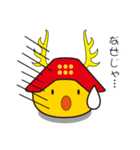 戦国ひよこ（個別スタンプ：36）