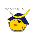 戦国ひよこ（個別スタンプ：40）