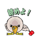 まるペリカン（個別スタンプ：23）