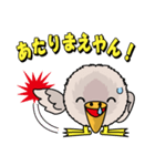 まるペリカン（個別スタンプ：34）