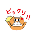 ねこ野郎（個別スタンプ：17）