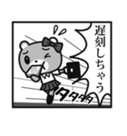 クママンガ（個別スタンプ：1）