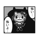 クママンガ（個別スタンプ：11）