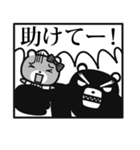 クママンガ（個別スタンプ：12）