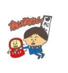 松丼とダルマ君（個別スタンプ：35）