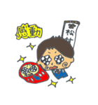 松丼とダルマ君（個別スタンプ：37）