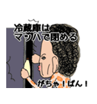 貧乏主の素敵な生活（個別スタンプ：15）