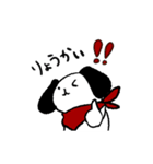 自制心のないイヌ（個別スタンプ：9）