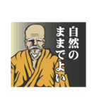 THE HABU（個別スタンプ：8）