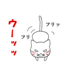 毎日るんるんネコちゃんスタンプ（個別スタンプ：22）