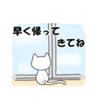 毎日るんるんネコちゃんスタンプ（個別スタンプ：27）