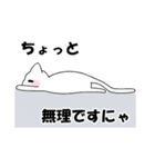 毎日るんるんネコちゃんスタンプ（個別スタンプ：30）