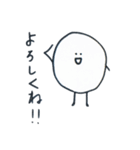 へんな生き物たち（個別スタンプ：1）