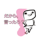 フクメンくん（個別スタンプ：11）