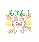 大分弁を話すチワワ（個別スタンプ：13）