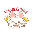 大分弁を話すチワワ（個別スタンプ：33）
