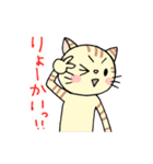 猫ねこガールズ（個別スタンプ：7）