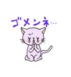 猫ねこガールズ（個別スタンプ：9）