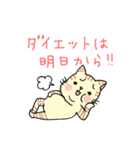 猫ねこガールズ（個別スタンプ：39）