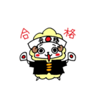 合格ひつじくんベイビー（個別スタンプ：5）