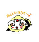 合格ひつじくんベイビー（個別スタンプ：33）