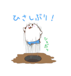 たまぺろう（個別スタンプ：9）