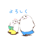 たまぺろう（個別スタンプ：32）