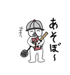 熊谷二郎［クマガイ ノ ジロウ］（個別スタンプ：38）