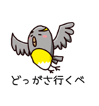 やっぱ福島弁だべなぁ（個別スタンプ：29）