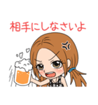 スタンプガール飲み過ぎ注意編（個別スタンプ：22）