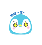 Cute Penguin（個別スタンプ：11）