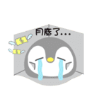 Cute Penguin（個別スタンプ：17）