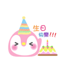 Cute Penguin（個別スタンプ：29）