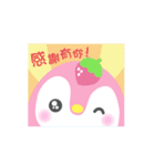 Cute Penguin（個別スタンプ：31）